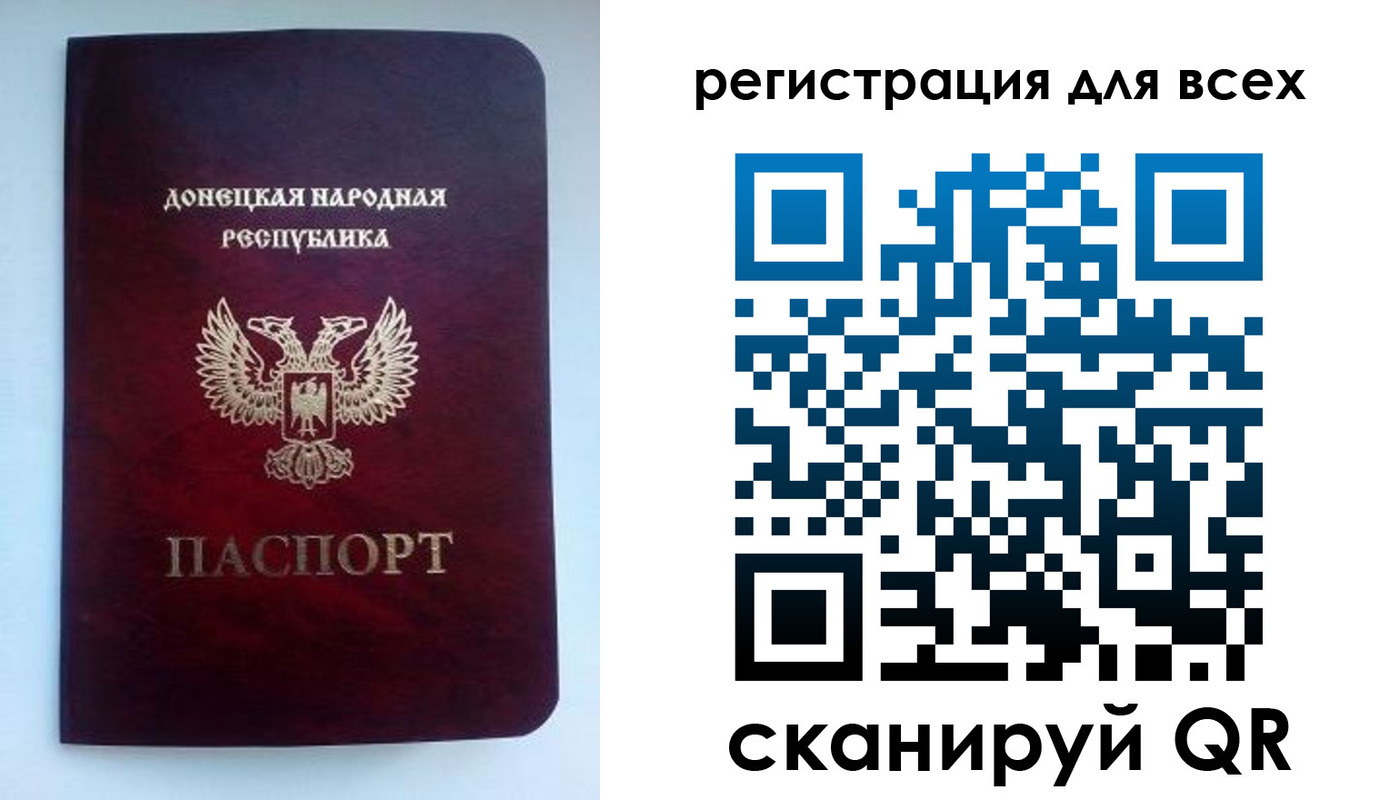 временная регистрация госуслуги в Советском