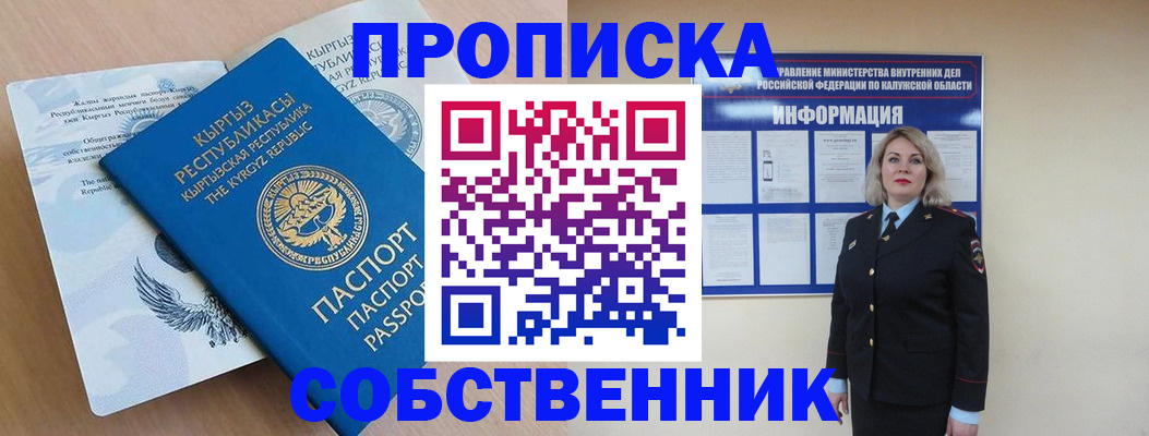 форма 3 в Советском