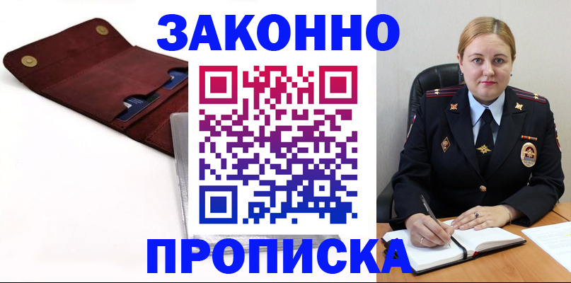 регистрация для дет. сада в Советском