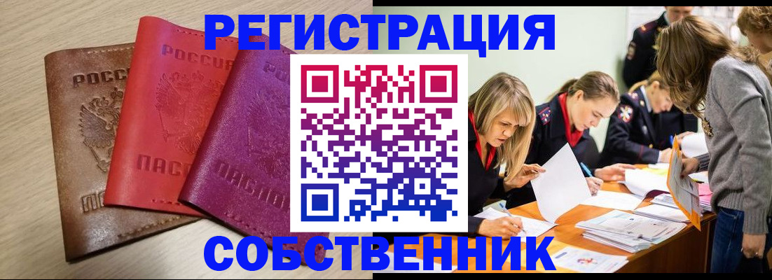 регистрация для дет. сада в Советском